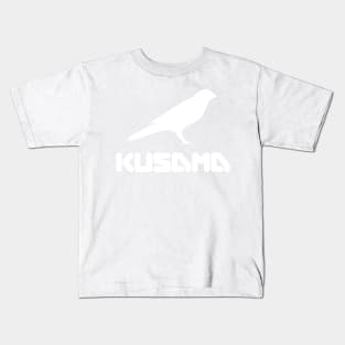 Kusama Coin Cryptocurrency KSM crypto Kids T-Shirt